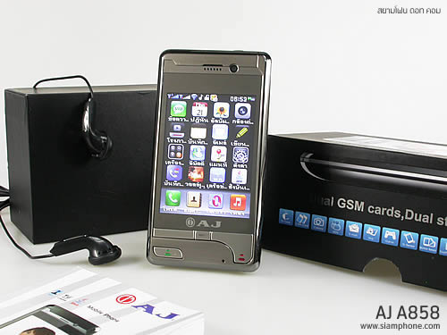  AJ A858 - เอเจ