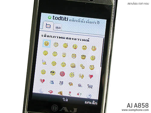  AJ A858 - เอเจ