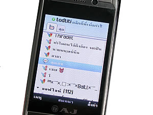  AJ A858 - เอเจ