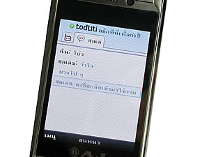  AJ A858 - เอเจ