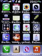  AJ A858 - เอเจ