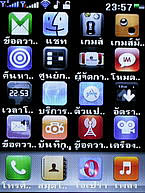  AJ A858 - เอเจ