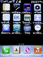  AJ A858 - เอเจ