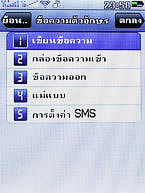  AJ A858 - เอเจ