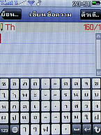  AJ A858 - เอเจ