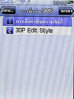  AJ A858 - เอเจ