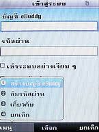  AJ A858 - เอเจ