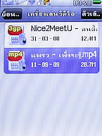  AJ A858 - เอเจ