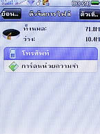  AJ A858 - เอเจ