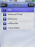  AJ A858 - เอเจ