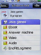  AJ A858 - เอเจ