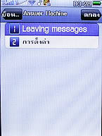  AJ A858 - เอเจ