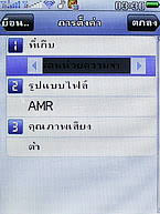  AJ A858 - เอเจ