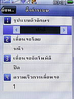  AJ A858 - เอเจ