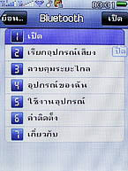  AJ A858 - เอเจ