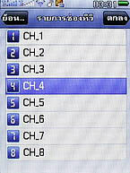  AJ A858 - เอเจ