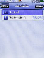  AJ A858 - เอเจ