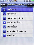  AJ A858 - เอเจ