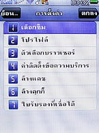  AJ A858 - เอเจ