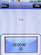  AJ A858 - เอเจ