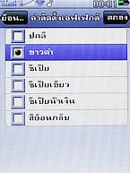  AJ A858 - เอเจ