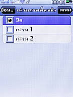  AJ A858 - เอเจ