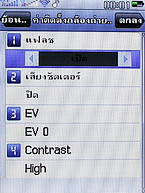  AJ A858 - เอเจ