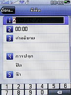  AJ A858 - เอเจ