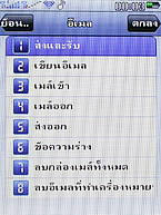  AJ A858 - เอเจ