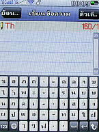  AJ A858 - เอเจ