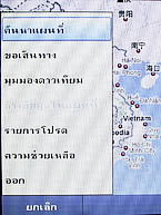  AJ A858 - เอเจ