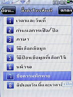  AJ A858 - เอเจ