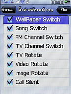  AJ A858 - เอเจ