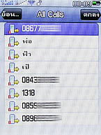  AJ A858 - เอเจ