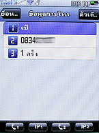  AJ A858 - เอเจ