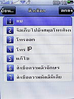  AJ A858 - เอเจ