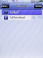  AJ A858 - เอเจ