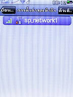  AJ A858 - เอเจ