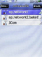  AJ A858 - เอเจ