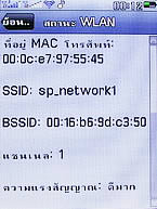  AJ A858 - เอเจ