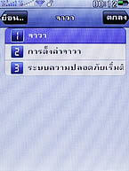  AJ A858 - เอเจ