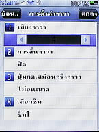  AJ A858 - เอเจ