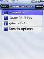  AJ A858 - เอเจ