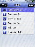  AJ A858 - เอเจ