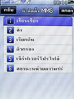  AJ A858 - เอเจ