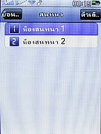  AJ A858 - เอเจ