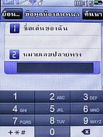  AJ A858 - เอเจ