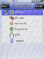  AJ A858 - เอเจ