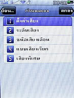  AJ A858 - เอเจ