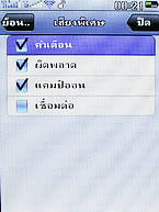  AJ A858 - เอเจ